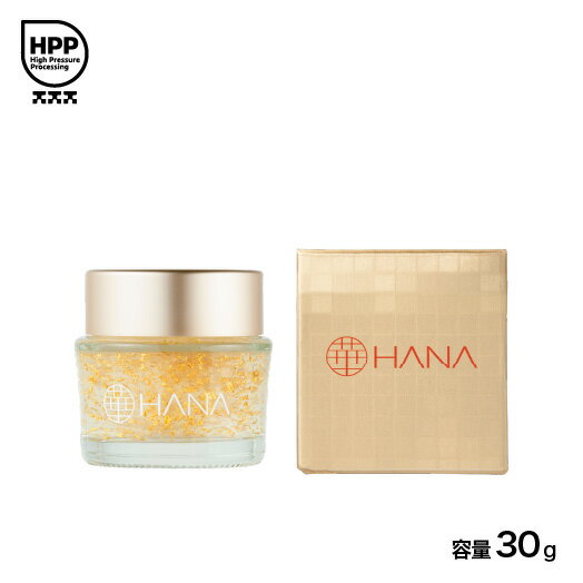 華-HANA-　金箔入りクリーム【保湿ク