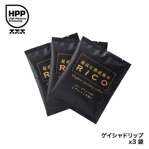 タコちゃん　伊勢原市までの配達代　職人の珈琲 スペシャリティブレンド 1袋 タコちゃん 伊勢原市までの配達代 職人の珈琲 スペシャリティブレンド