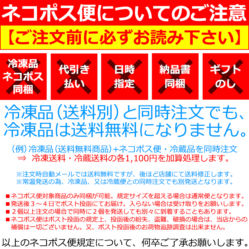 送料無料 あん肝 あんきも あんこうの肝 250g×2 合計500g 常温保存ですぐに食べられます。正規品ですが、未成形タイプで形崩れの場合もあり あん肝ポン酢 アンキモ アン肝 あんこう鍋 珍味 寿司 中国産 ギフト ポイント 消化 豊洲市場 常温商品 2