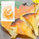 メール便 送料無料 えいひれ エイヒレ 業務用200g×3パック 本格派の肉厚エイヒレ。ビール、日本酒、焼酎にも合います【おつまみ 酒の肴 通販 ギフト ポイント 消化 送料無料】【smtb-T】【常温商品】rn