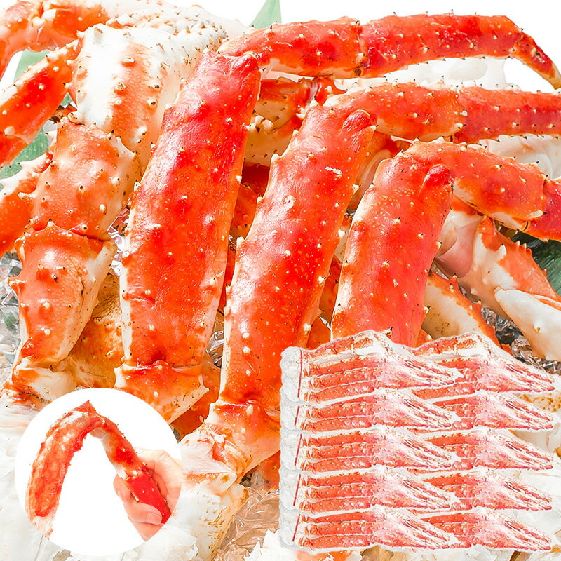 送料無料 タラバガニ たらばがに 極太5Lサイズ 1kg ×10肩セット 冷凍総重量10kg前後 正規品 ボイル冷凍 足 肩セクション シュリンク包装 かに カ...