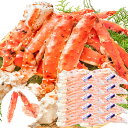 タラバガニ たらばがに 20kg 極太9Lサイズ 冷凍総重量 2kg 前後×10肩 正規品 ボイル冷凍 足 肩セクション シュリンク包装 タラバ かに カニ 蟹...