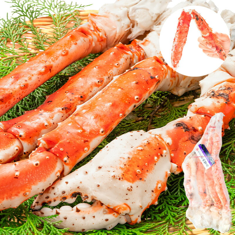 タラバガニ たらばがに 2kg 極太9Lサイズ 冷凍総重量 2kg 前後×1肩 正規品 ボイル冷凍 足 肩セクション シュリンク包装 タラバ かに カニ 蟹 たらば蟹 タラバ蟹 築地市場 豊洲市場 カニ鍋 焼きガニ 脚 ギフト 贈答用 お歳暮 おせち 単品おせち