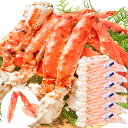 タラバガニ たらばがに 12kg 極太9Lサイズ 冷凍総重量 2kg 前後×6肩 正規品 ボイル冷凍 足 肩セクション シュリンク包装 タラバ かに カニ 蟹 ...