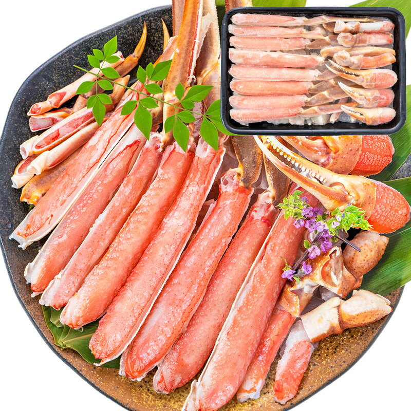 送料無料 カット済み かにしゃぶ ズワイガニ ずわいがに セット 冷凍総重量約 1kg 解凍時約 800g かに鍋 かにしゃぶ お刺身 生食用 かにポーション ...