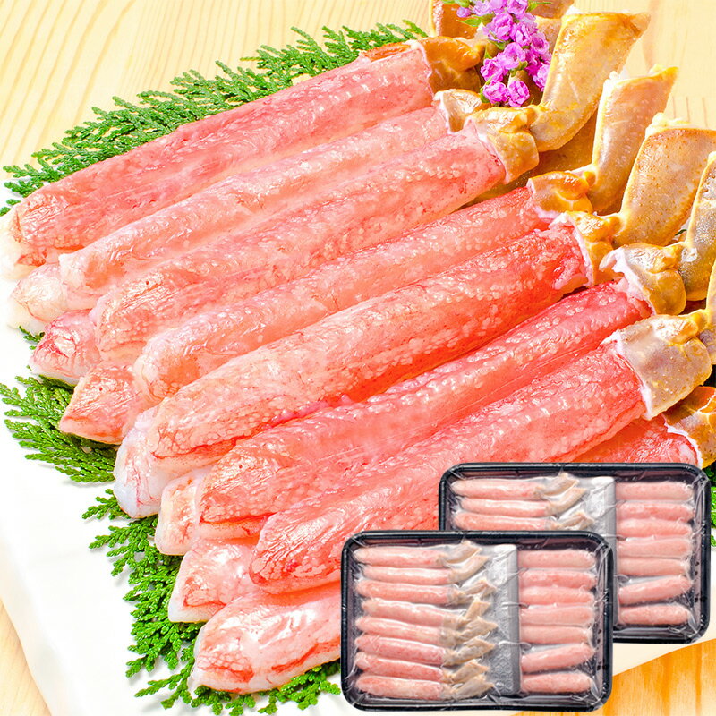 送料無料 超特大 5L ズワイガニ ポーション かにしゃぶ お刺身用 冷凍総重量 1kg 500g×2パック 合計30本 生食用 かに ポーション ずわいがに 豊洲市場 ギフト 贈答用 お歳暮 海鮮おせち おせち 単品おせち