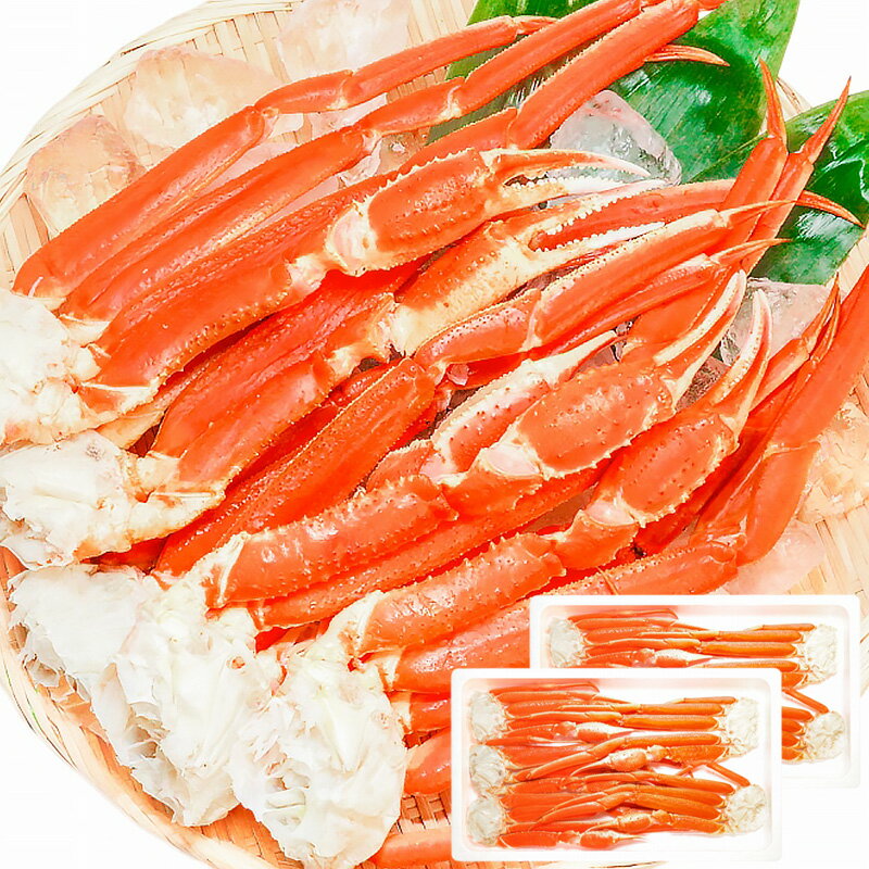 送料無料 ズワイガニ×2箱 3Lサイズ 4kg 本ズワイガニ10肩前後 解凍するだけでOK ボイル冷凍ズワイガ二セクション ズワイガニ ずわいがに かに カニ ...
