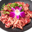 送料無料 塩ダレ 牛タン カルビ 合計 1050g 350g×3パック 業務用 焼肉 牛たんカルビ 秘伝の塩だれ 味付け タン たん 仙台名物 ぎゅうたん 加工...