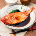 金目鯛 煮付け キンメダイ 500g 国産 金目鯛の煮付け きんめだい 煮魚 祝い魚 姿煮 惣菜 業務用 おかず 和風 豊洲市場 母の日 父の日 お中元 お歳暮...