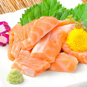 送料無料 訳あり サーモン 大トロ ハラス 切り落とし 生食用スライス 500g 【わけあり 訳アリ アトランティックサーモン サーモンハラス トロサーモン 鮭ハラス 鮭 刺身 業務用 料理】【smtb-T】