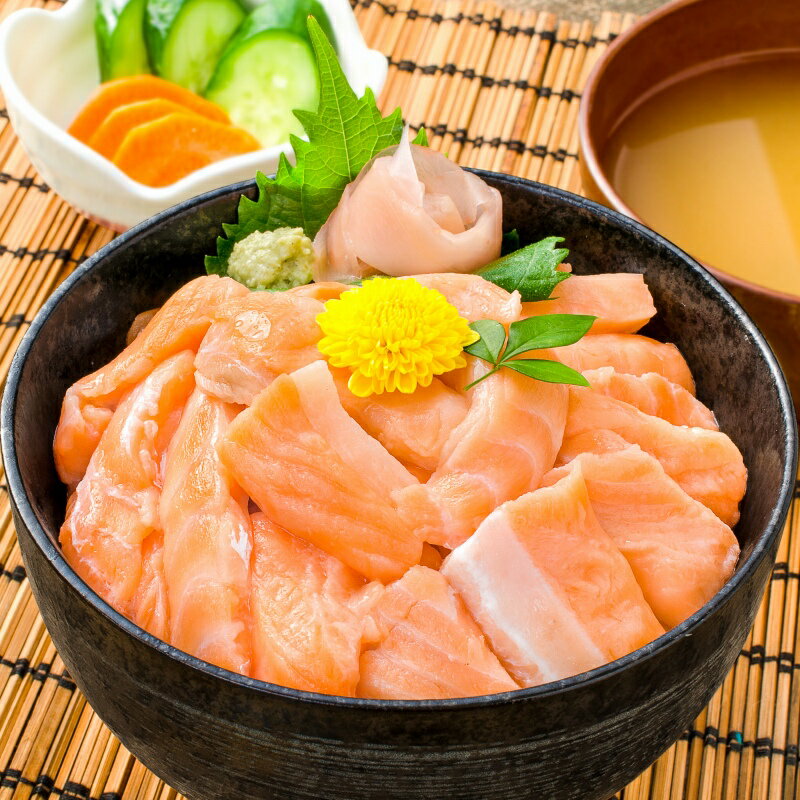 送料無料 訳あり サーモン 大トロ ハラス 切り落とし 生食用スライス 500g わけあり 訳アリ アトランティックサーモン サーモンハラス トロサーモン 鮭ハ...