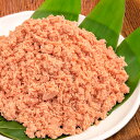 鮭フレーク 鮭ほぐし 北海道産 大容量 500g×3パック さけ 鮭 焼鮭 しゃけ サーモン フレーク 業務用 冷凍 おにぎり おかず お茶漬け いくら丼 料理...