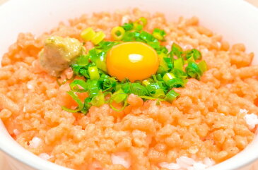 送料無料 トロサーモンフレーク 無添加150g×3個 食べ切りパックで簡単に生サーモンフレーク丼が完成【サーモンフレイク 生鮭フレーク 大トロフレーク ご飯のお供 お刺身ふりかけ 寿司 銀鮭 さけ 鮭フレーク】