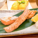 トロサーモン ハラス 業務用 300g ×5パック 鮭ハラスは、一番おいしい脂がのった大トロ部分 こんがり焼けばトロけます 旨みの濃さならハラス トロサーモン ...