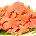 週末限定セール 訳あり スモークサーモン 切り落とし 業務用 500g サーモン 鮭 ワケアリ わけあり 訳アリ 刺身 オードブル サラダ 築地市場 豊洲市場 ...