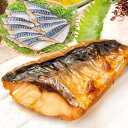 骨取りさば 切り身 サバ 鯖 10枚入り×1パック 合計600g前後 無塩 無添加 大サイズ 骨なし 骨無し 骨抜き 正規品 冷凍 魚 焼き魚 焼きサバ 塩焼き 味噌煮 竜田揚げ 酒の肴 お弁当 おかず 冷凍 業務用 加熱用 豊洲市場 ギフト