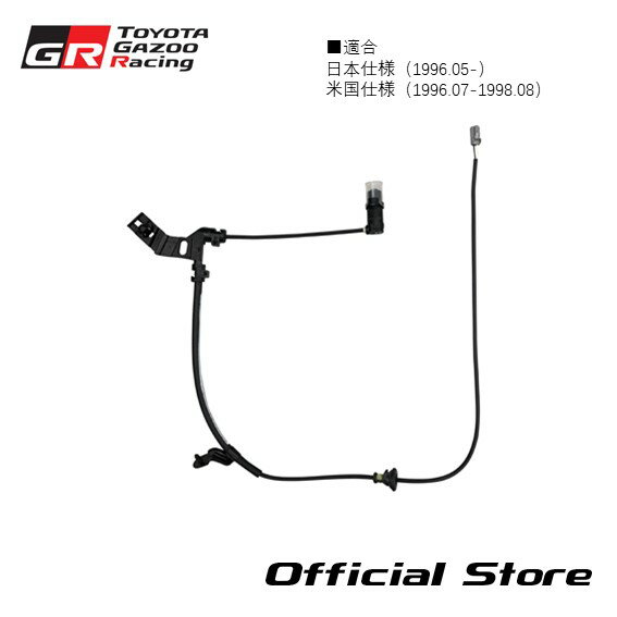 A80 スープラ スピードセンサ RR LH 89546-14020(旧品番：89546-14020) GRヘリテージパーツ トヨタ純正 SENSOR, SPEED, RR LH