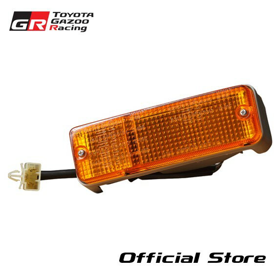 AE86 フロントターンシグナルランプ ASSY LH 81520-80002(旧品番：81520-80002) GRヘリテージパーツ トヨタ純正 LAMP ASSY, FR TURN SIGNAL, LH