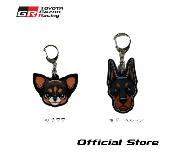 WEC #7チワワ #8ド－ベルマン　ラバーキーホルダー TGR collection 公式グッズ