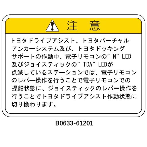 ラベル 優先権 PONAM31用 PONAM35用 ラベル 優先権 PONAM31用 PONAM35用