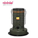 石油ストーブ KS-GE67 【トヨトミ公式】【送料無料】コンクリート24畳/木造17畳まで オリーブグリーン GEAR MISSION ギアミッション 対流形...