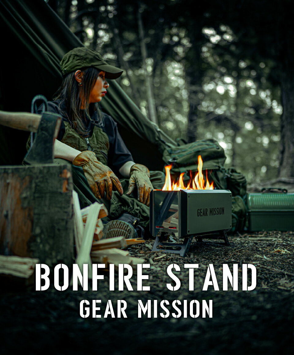 二次燃焼焚火台 BF-GM1 【トヨトミ公式】【送料無料】オリーブグリーン コヨーテブラウン GEAR MISSION ギアミッション 焚火台 トヨトミ 公式オンラインストア TOYOTOMI 日本製 アウトドア キャンプのサムネイル