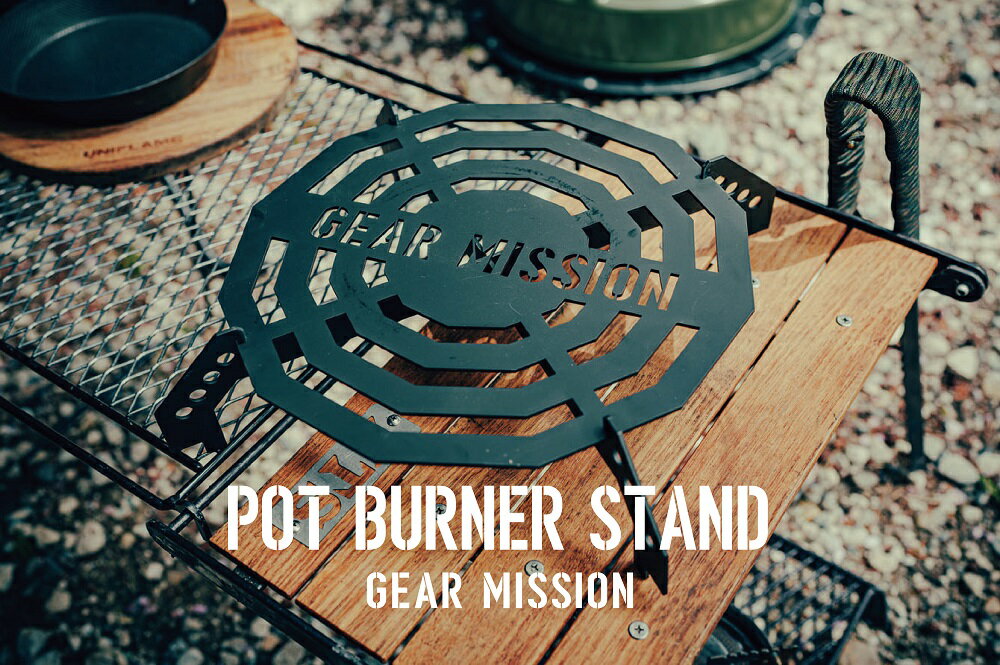 GEAR MISSION専用ゴトク GM-KSGT1(KS-GE67専用) 【トヨトミ公式】 【送料無料】 KS-GE67 GEAR MISSION ギアミッション ブラック 対流形 トヨトミ 公式オンラインストア TOYOTOMI アウトドア キャンプ キャンプ飯 ストーブ料理のサムネイル