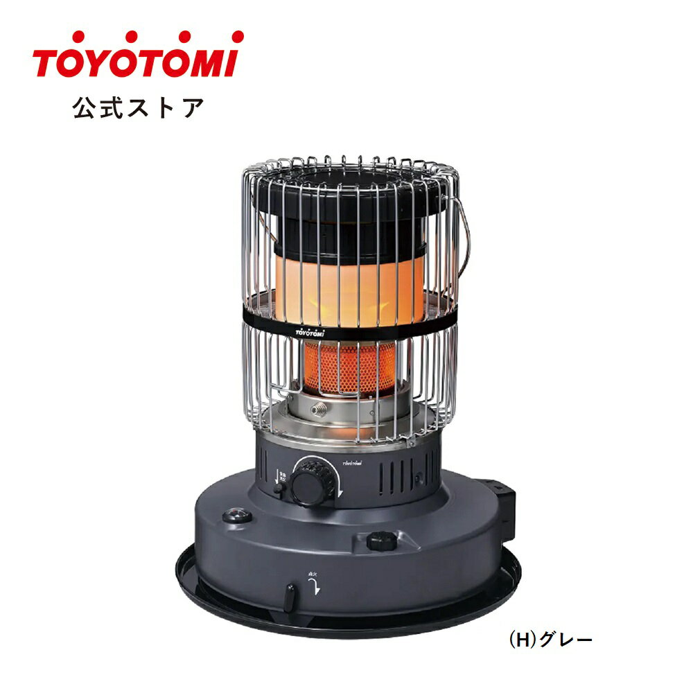 楽天市場】トヨトミ 石油ストーブ 対流型(カラーグレー)の通販 楽天市場】トヨトミ 石油ストーブ 対流型(カラーグレー)の通販