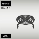 GEAR MISSION専用ゴトク GM-RRGT1(RR専用) 【トヨトミ公式】 【送料無料】 RR-GER25 RR-GE25 GEAR MISSION ギアミッション ブラック 対流形 トヨトミ 公式オンラインストア TOYOTOMI アウトドア キャンプ キャンプ飯 ストーブ料理