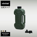 GEAR MISSION 2Lタンク・ノズルセット BLACK ブラック オリーブグリーン コヨーテブラウン KS-GE67専用 RR-GER25専用 RR-GE25専用 【トヨトミ公式】ギアミッション 対流形トヨトミ 公式オンラインストア TOYOTOMI アウトドア キャンプ キャンプ飯 ストーブ料理 11199957