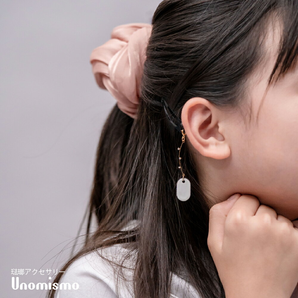 【コラボ】マイヤリング® ✕ Unomismo®【Unomismo公式】【送料無料】ブラック ホワイト Unomismo公式オンラインストア マイヤリングス 耳に穴を開けないアクセサリー ホーローアクセサリー 琺瑯 琺瑯アクセサリー 上品 シンプル プレゼント ギフト 親子 ペアアクセサリー