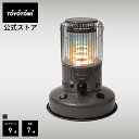 RB-N25 【トヨトミ公式】グレージュ オンライン限定 ランタン 防災 おしゃれ インテリア キャンプ 対流形ストーブ 小型 コンクリート9畳/木造7畳まで 日本製 アウトドア 個室/室内にも 節電