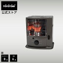 RS-N23(HC) 【トヨトミ公式】【送料無料】グレージュ トヨトミ 公式オンラインストア限定 TOYOTOMI アウトドア キャンプ 反射形ストーブ 小型 おしゃれ レトロ 防災 加湿 コンクリート8畳/木造6畳まで 日本製