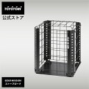 GEAR MISSION専用ストーブガード GM-SG1 【トヨトミ公式】【送料無料】 GEAR MISSION ギアミッション 対流形 トヨトミ 公式オンラインストア TOYOTOMI ラウンドタイプ 赤熱燃焼タイプ 日本製 アウトドア キャンプ 大型 おしゃれ インテリア 室内にも