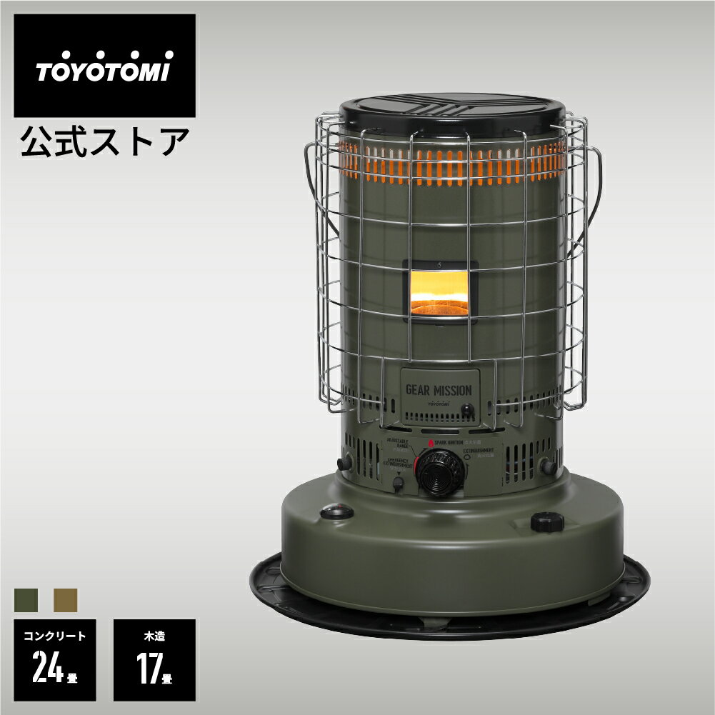 トヨトミ 石油ストーブ ムーンライト 新品 未使用 楽天市場】石油ストーブ トヨトミ ムーンライターの通販