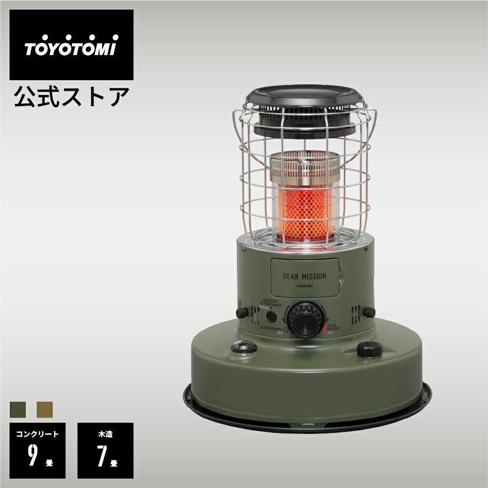 【新品未開封】TOYOTOMI ポータブル キャリングハンドルタイプ ストーブ 楽天市場】トヨトミ キャリングハンドル付石油ストーブの通販