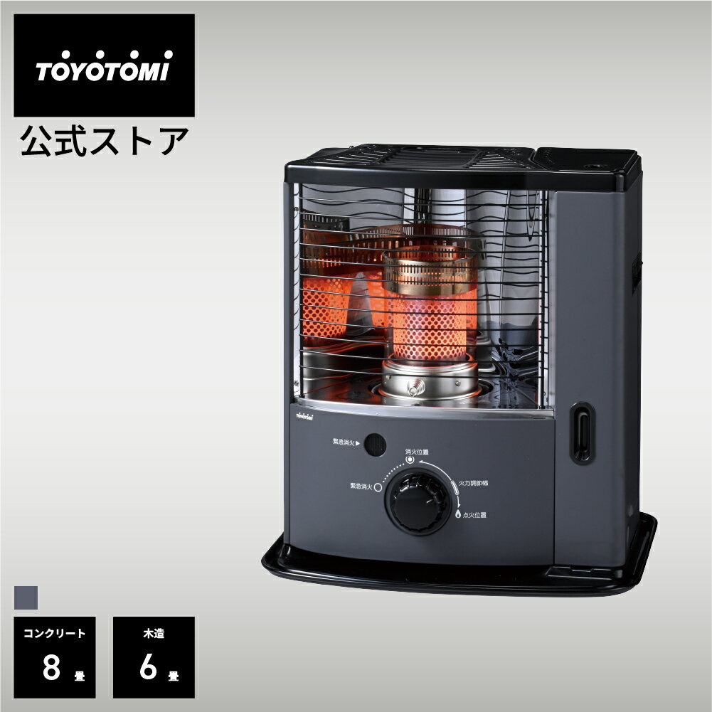 トヨストーブ RS-D30B 石油ストーブ ストーブ レトロ アンティーク 楽天市場】石油ストーブ レトロの通販