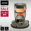 【9/4 20:00より★2,000円OFFクーポン】石油ストーブ KR-47A 【トヨトミ公式】【送料無料】 グレージュトヨトミ 公式オンラインストア TOYOTOMI 対流形ストーブ レトロ ダブルクリーン コンクリート17畳/木造12畳まで 日本製