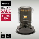 【9/4 20:00より★1,000円OFFクーポン】石油ストーブ KS-67H(HC) 【トヨトミ公式】【送料無料】 グレージュ コンクリート24畳/木造17畳まで トヨトミ TOYOTOMI アウトドア キャンプ 対流形ストーブ 高火力 日本製 キャンプ 大型 おしゃれ インテリア