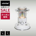【9/4 20:00より★1,000円OFFクーポン】レインボーストーブ RL-2524 【トヨトミ公式】ホワイト オンライン限定 ランタン 防災 おしゃれ インテリア キャンプ 対流形ストーブ 小型 コンクリート9畳/木造7畳まで 日本製 アウトドア 個室/室内にも 節電
