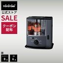 【9/4 20:00より★1,000円OFFクーポン】石油ストーブ RS-23N(H) 【トヨトミ公式】【送料無料】グレー トヨトミ 公式オンラインストア限定 TOYOTOMI アウトドア キャンプ 反射形ストーブ 小型 おしゃれ レトロ 防災 加湿 コンクリート8畳/木造6畳まで 日本製