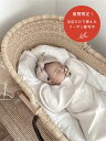 【ポイント2倍&クーポン配布中】【通年】pico lace milktea / original swaddle スワドル おくるみ ミルクティー ピコレース 赤ちゃん 服 ベビー 前開き 夜泣き予防 可愛い ベビー服 韓国 おしゃれ 出産祝い 贈り物 プレゼント ギフト 【toyou 公式】