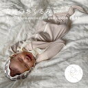 【最大500円オフ】【春夏】夏ver. ice latte mermaid / original swaddle アイスラテ マーメイド スワドル おくるみ 赤...