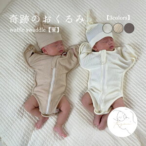 ڲơwaffle swaddle åե ɥ  ֤ פΤ  ٥ӡ  㤭ͽ ܥ꡼ ١ 졼 İ ٥ӡ ڹ  лˤ ͵ £ʪ ץ쥼 ե toyou 