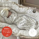 【通年】cera flower / original swaddle スワドル おくるみ 奇跡のおくるみ 花柄 ハート型 花びら 赤ちゃん 服 ベビー 前開き 可愛い ベビー服 男の子 女の子 韓国 おしゃれ 出産祝い 人気 贈り物 プレゼント ギフト 【toyou 公式】