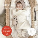 【通年】pico lace milktea / original swaddle スワドル おくるみ ミルクティー ピコレース 赤ちゃん 奇跡のおくるみ 服 ベビー 前開き 夜泣き予防 可愛い ベビー服 韓国 おしゃれ 出産祝い 贈り物 プレゼント ギフト 【toyou 公式】