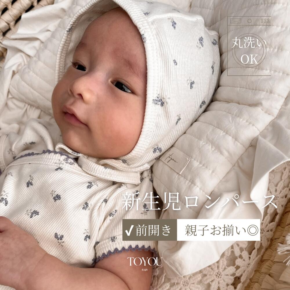 【600枚突破!】blueberry suit / ベビー服 赤ちゃん 服 退院着 新生児服 お宮参り ニューボーンフォト 前開き 可愛い 新生児 韓国 おしゃ...