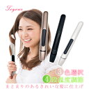 アイロン コンパクト ヘアアロン ミニ ストレート ストレートアイロン カールアイロン 2way仕様 軽量 両用 ヘアーアイロン プロ仕様 マイナスイオン コテ...