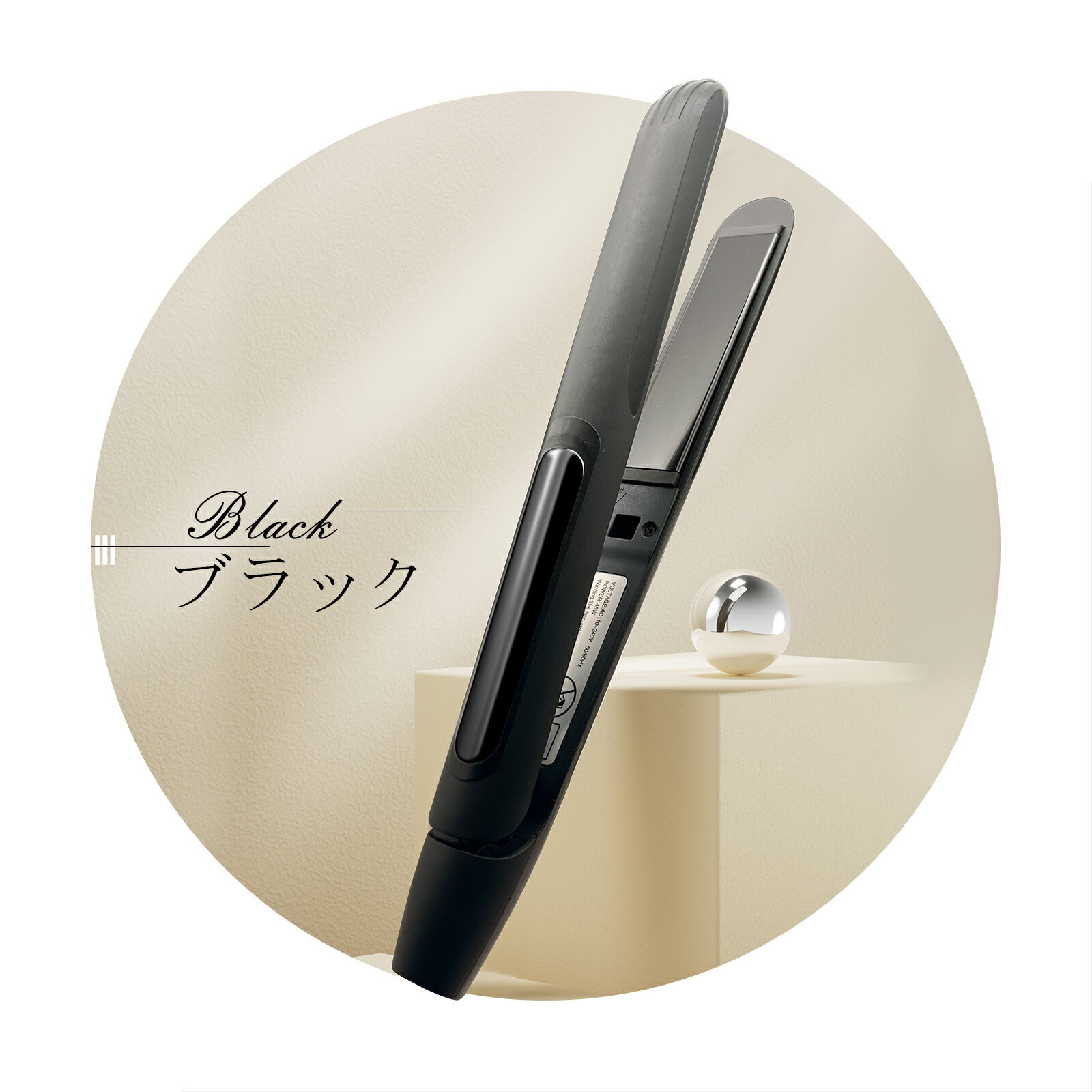 アイロン コンパクト ストレート 軽量 ミニ 2way 両用 ヘアーアイロン プロ仕様 マイナスイオン コテ サロン MAX230℃ 温度調節 ツヤ 旅行 家庭 女性 持ち運び 　ブラック「HS-BLACK.A」 送料無料