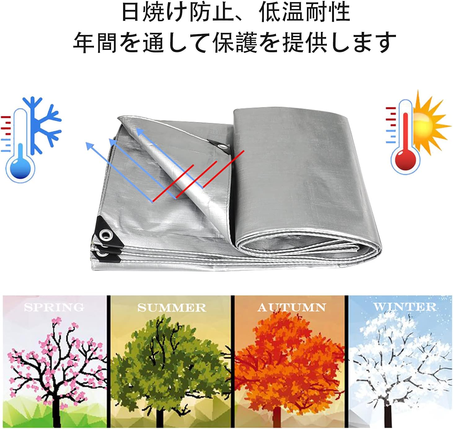 �ɿ奷���� ���� ���褱������ ���褱ê ���� �ɿ��ɿ奷���� PE�ɿ奷���� �����ɱ��ɿ� �������ɥ����ݥ�� ��ʪ�ݸ� ���������˶����������� ������������ �����ץ����� �ƥ���Ҹ˥��С� ��ξ�ݸ� ��ʪ�ݸ� �����ǥ����� ���������� ������Ȥ˺�Ŭ UV���å�